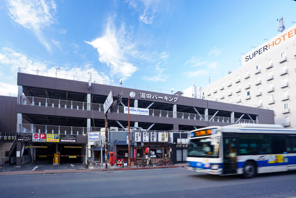 湯田パーキング