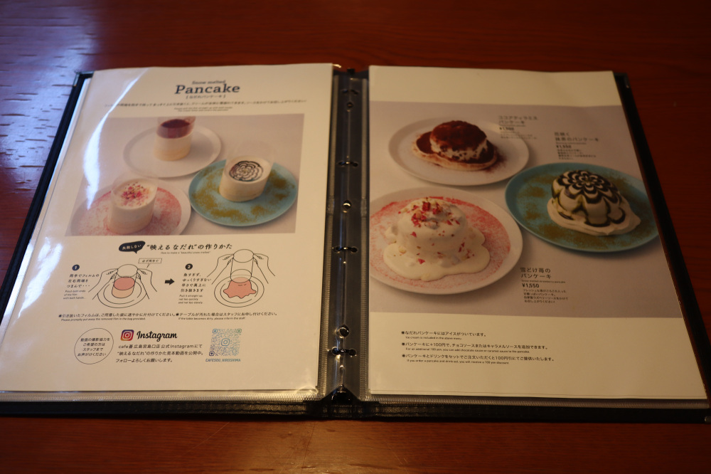 なだれパンケーキ