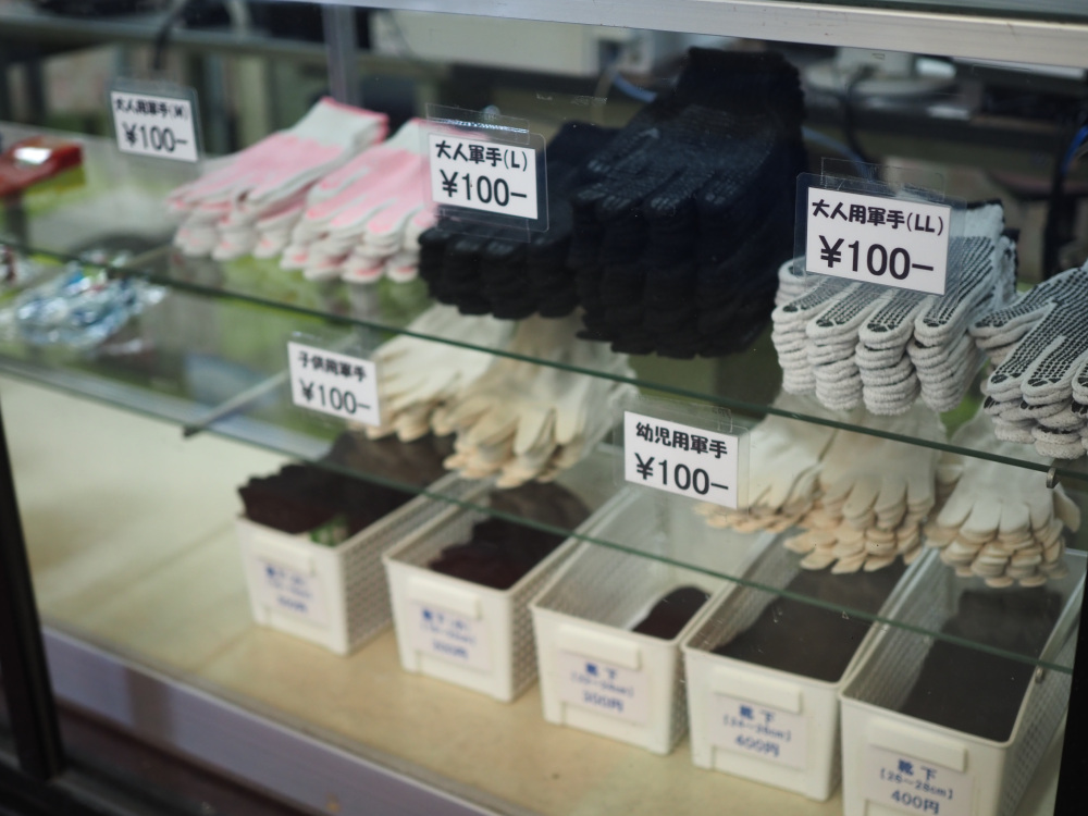 手袋は売店でも購入可能