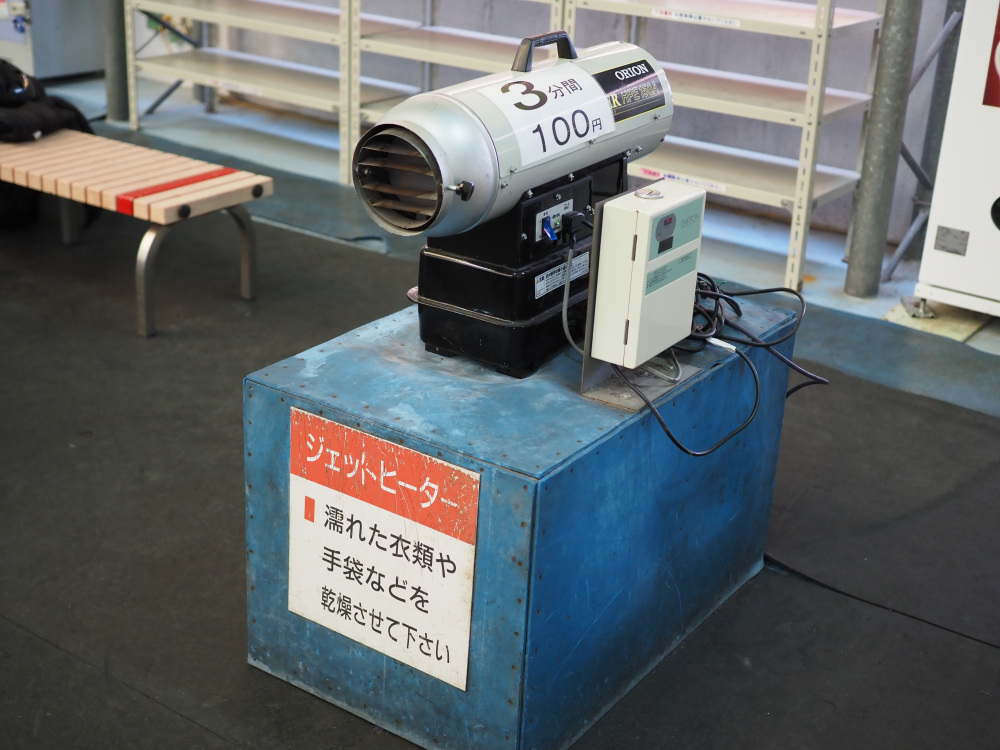 濡れたものを乾かせるジェットヒーターも