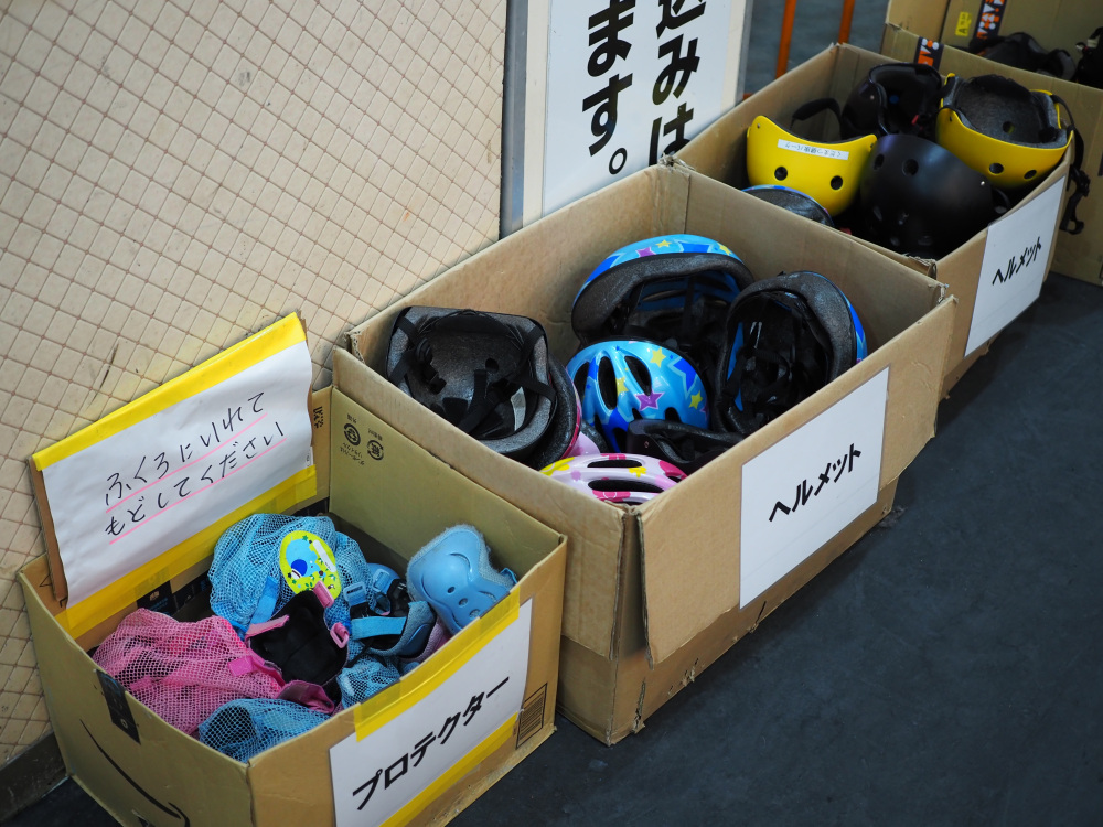 プロテクター・ヘルメットもあり