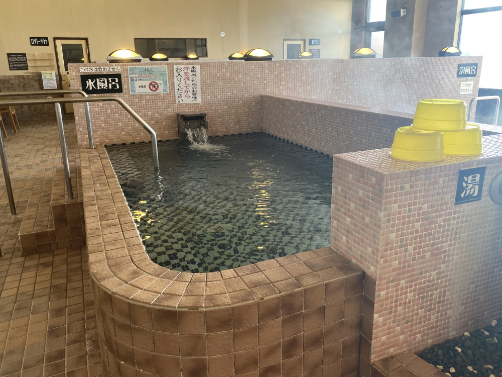 くだまつ健康パーク（鶴ヶ浜温泉）