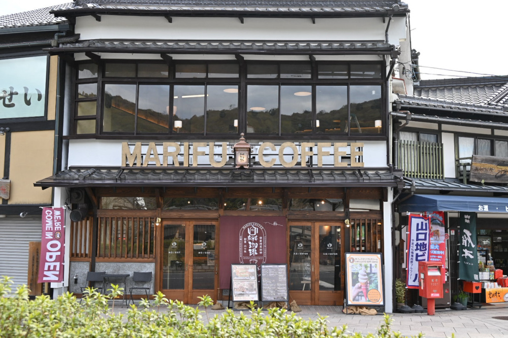 麻里布コーヒー錦帯橋前店・外観