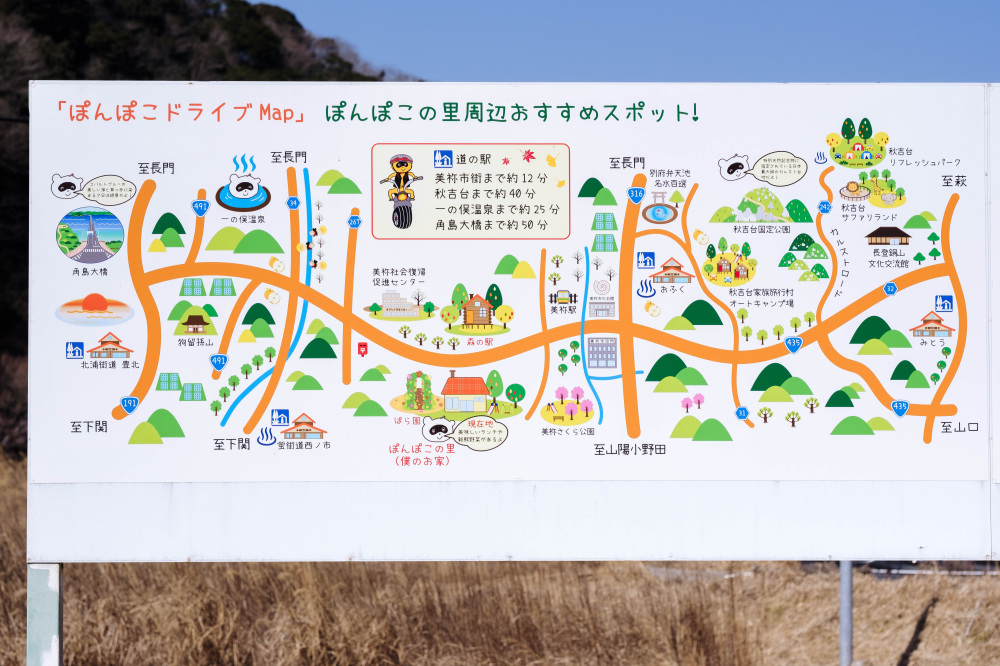 看板には周辺マップも♪