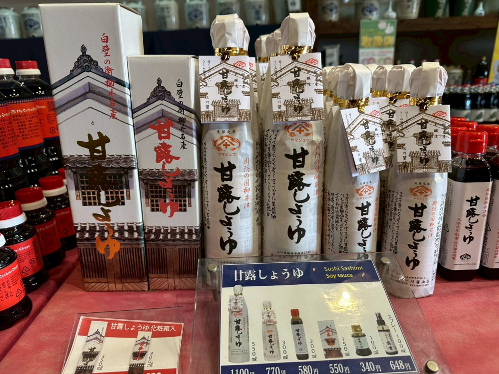 甘露しょうゆ