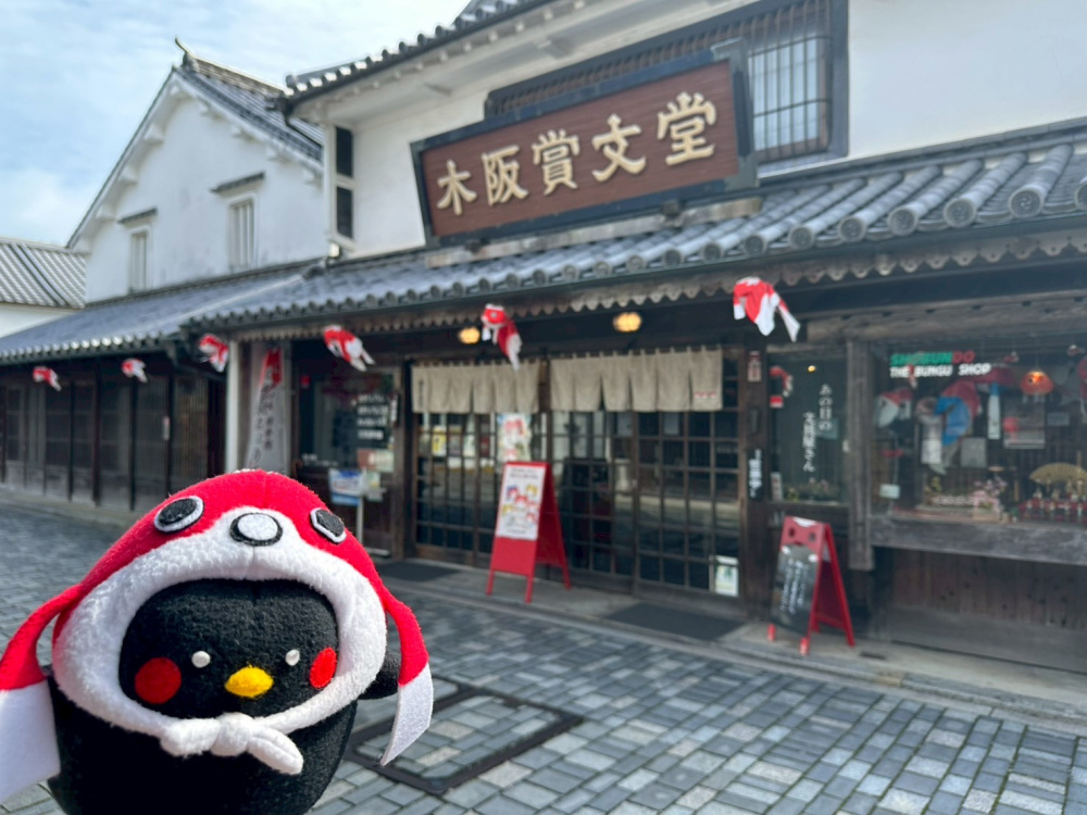 金魚ちょうちんグッズはオンラインでも購入可能♪