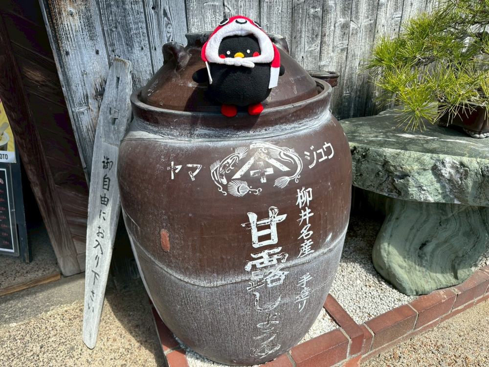 ご紹介した商品はネットショップでも♪