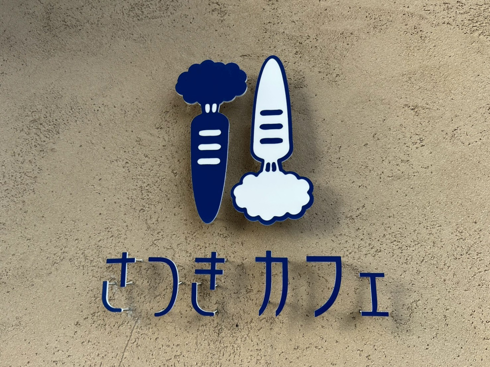 営業日や営業時間は公式Instagramで公開中♡