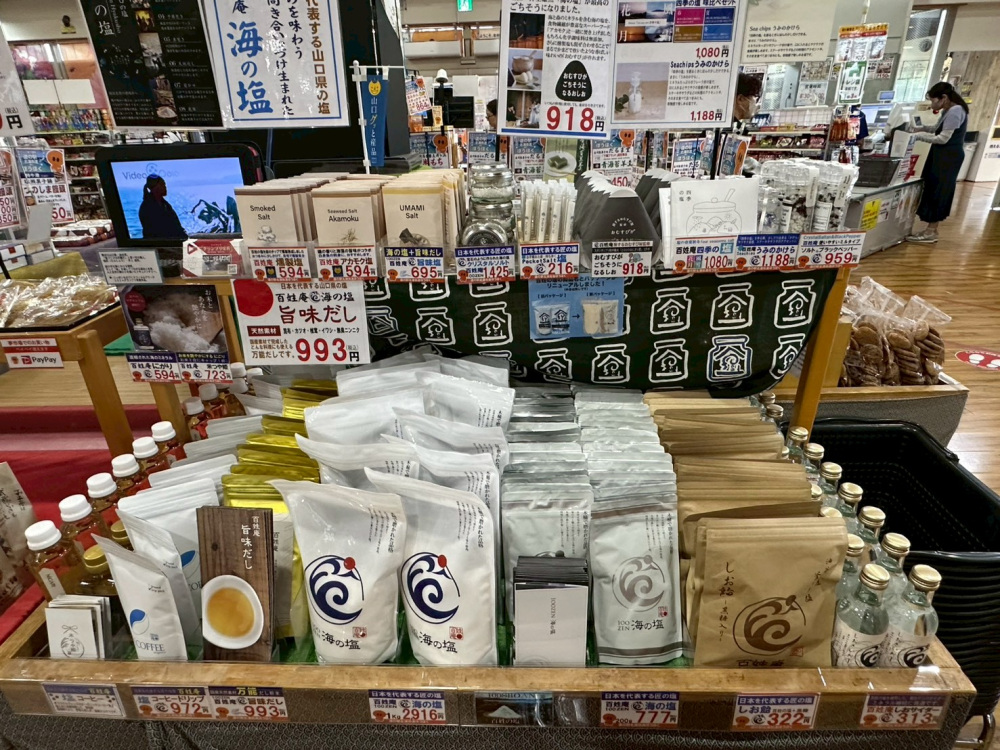 塩味は「百姓庵」のお塩を使っています