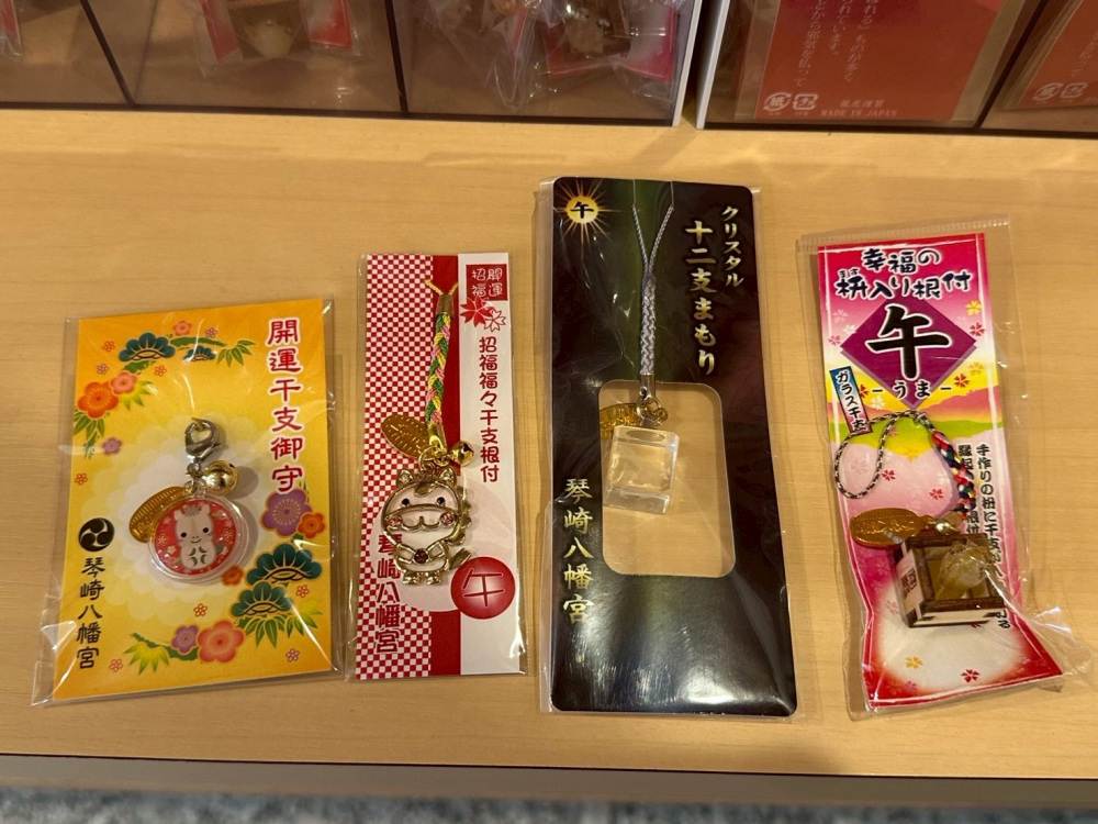 こんなにたくさん!