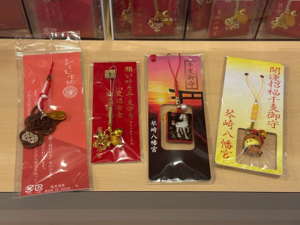 午のお守りだけで…