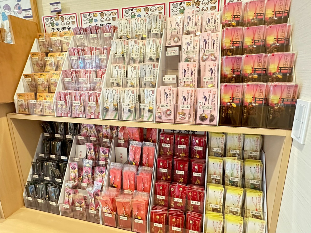 お気に入りの自分の干支お守りが見つかるはず!