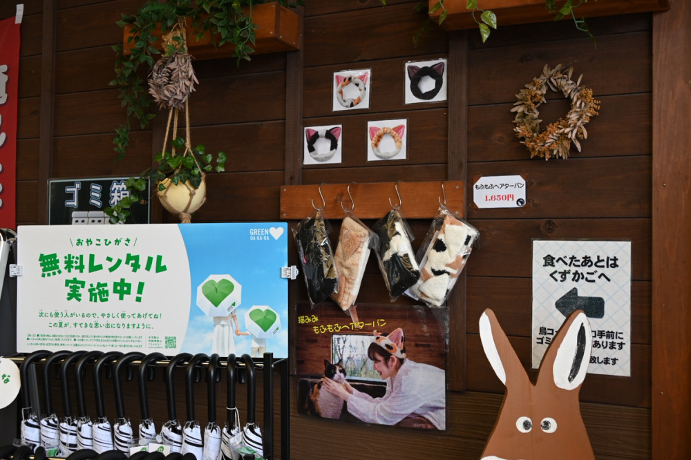 ねこ村入り口にて販売