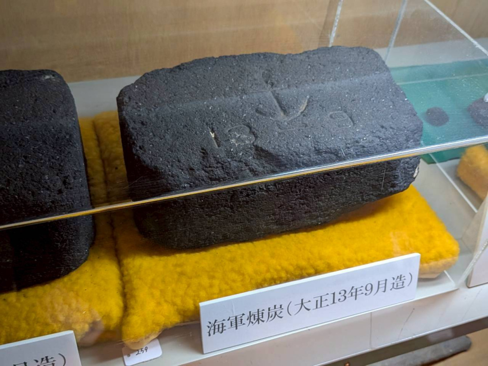 海軍煉炭