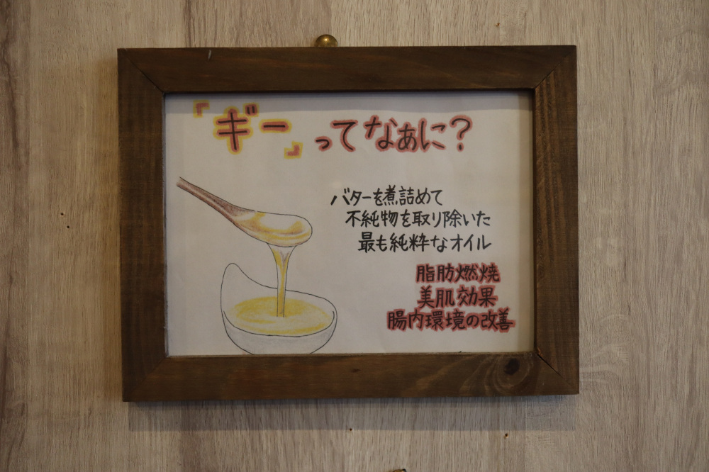 「ギー」ってなぁに？