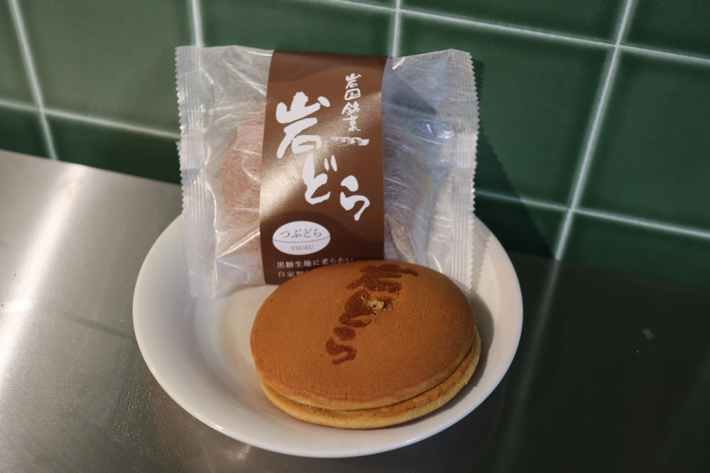 岩国錦帯橋空港で見つけた地元名物和菓子