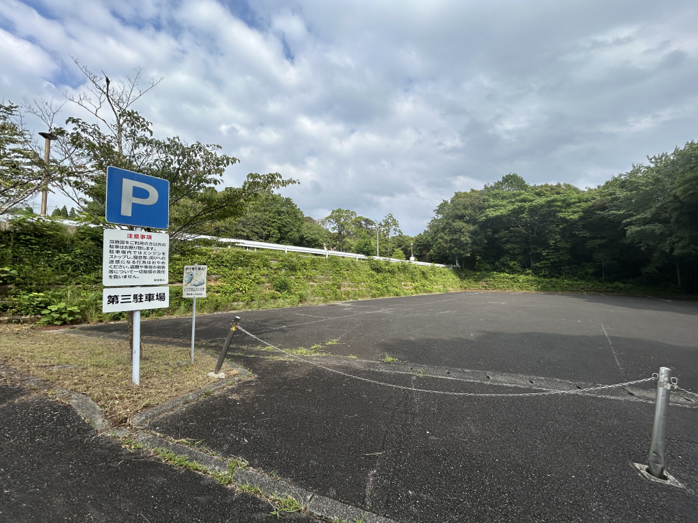 第3駐車場