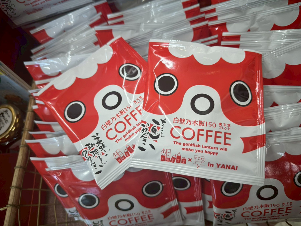 白壁乃木阪150 COFFEE 賞文堂ブレンド
