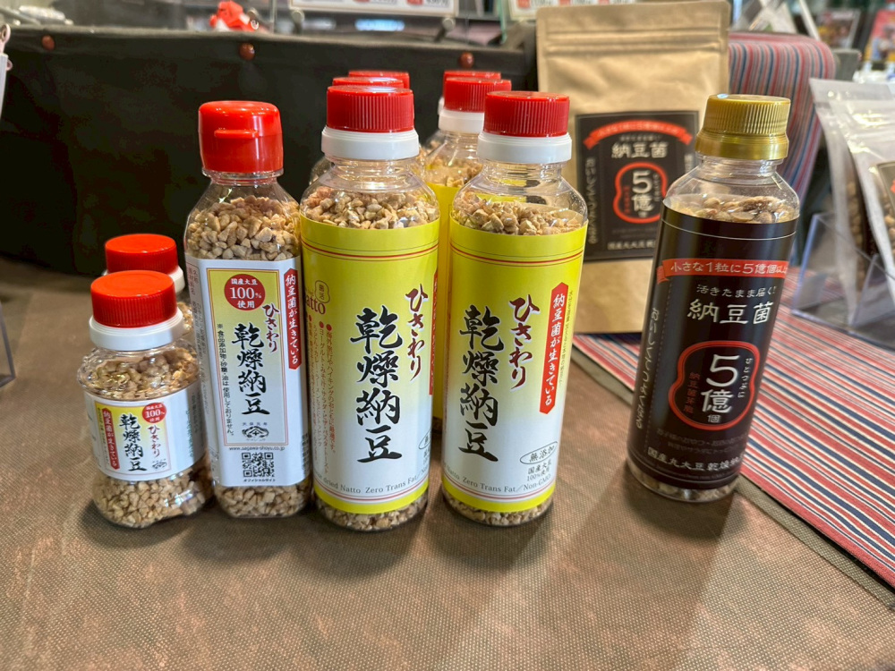 乾燥納豆