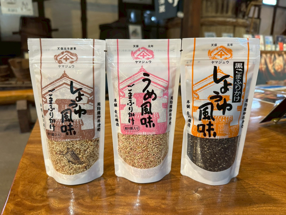 ごまふりかけ