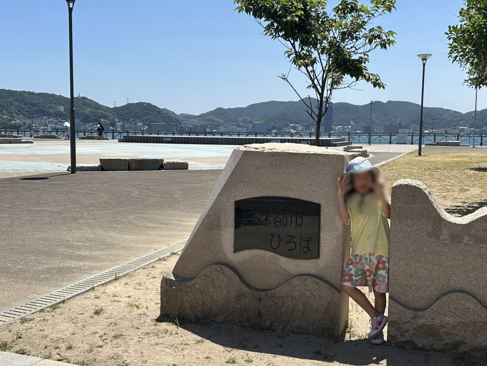 姉妹都市ひろば
