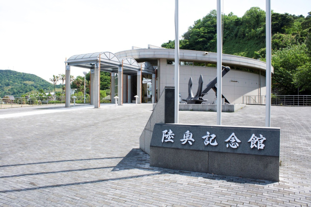 陸奥記念館(周防大島町)