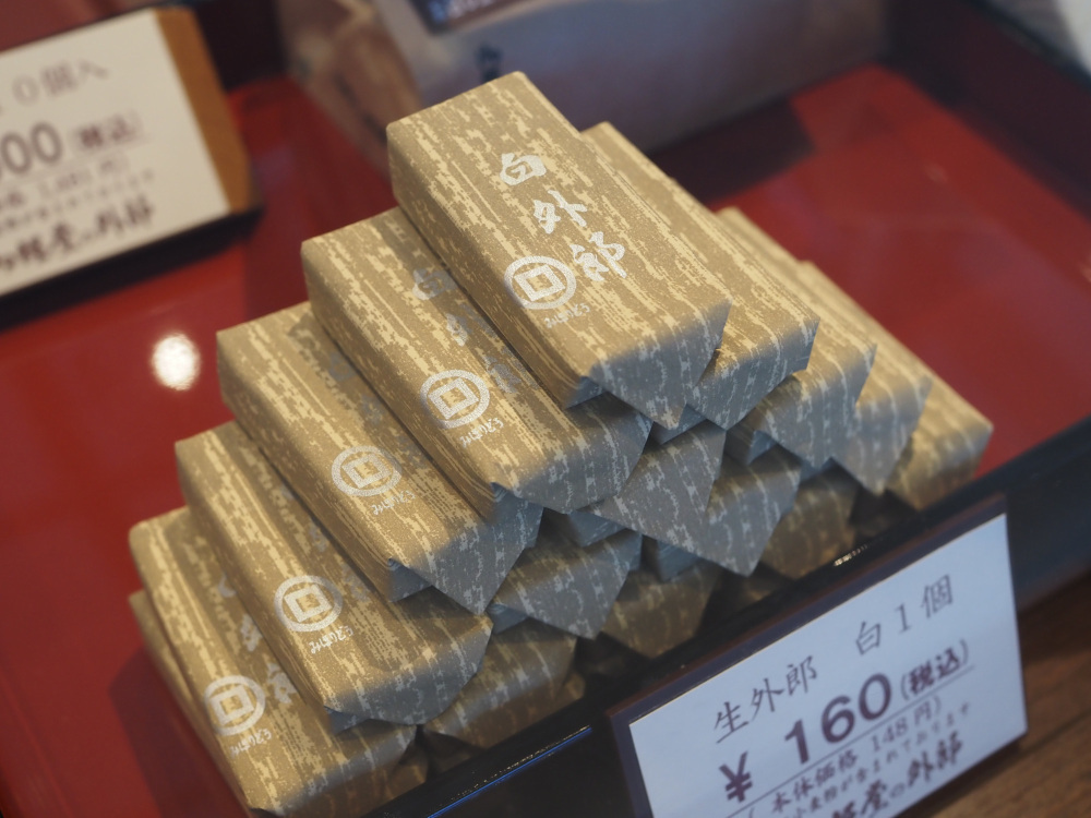 優しい甘みの「白外郎」