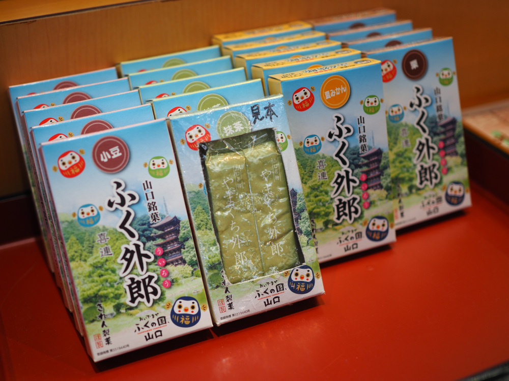 ふくだるま入り「ふく外郎」