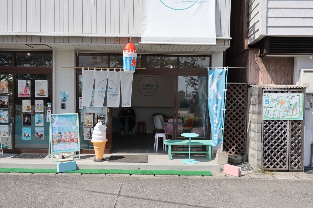 Kcoffee