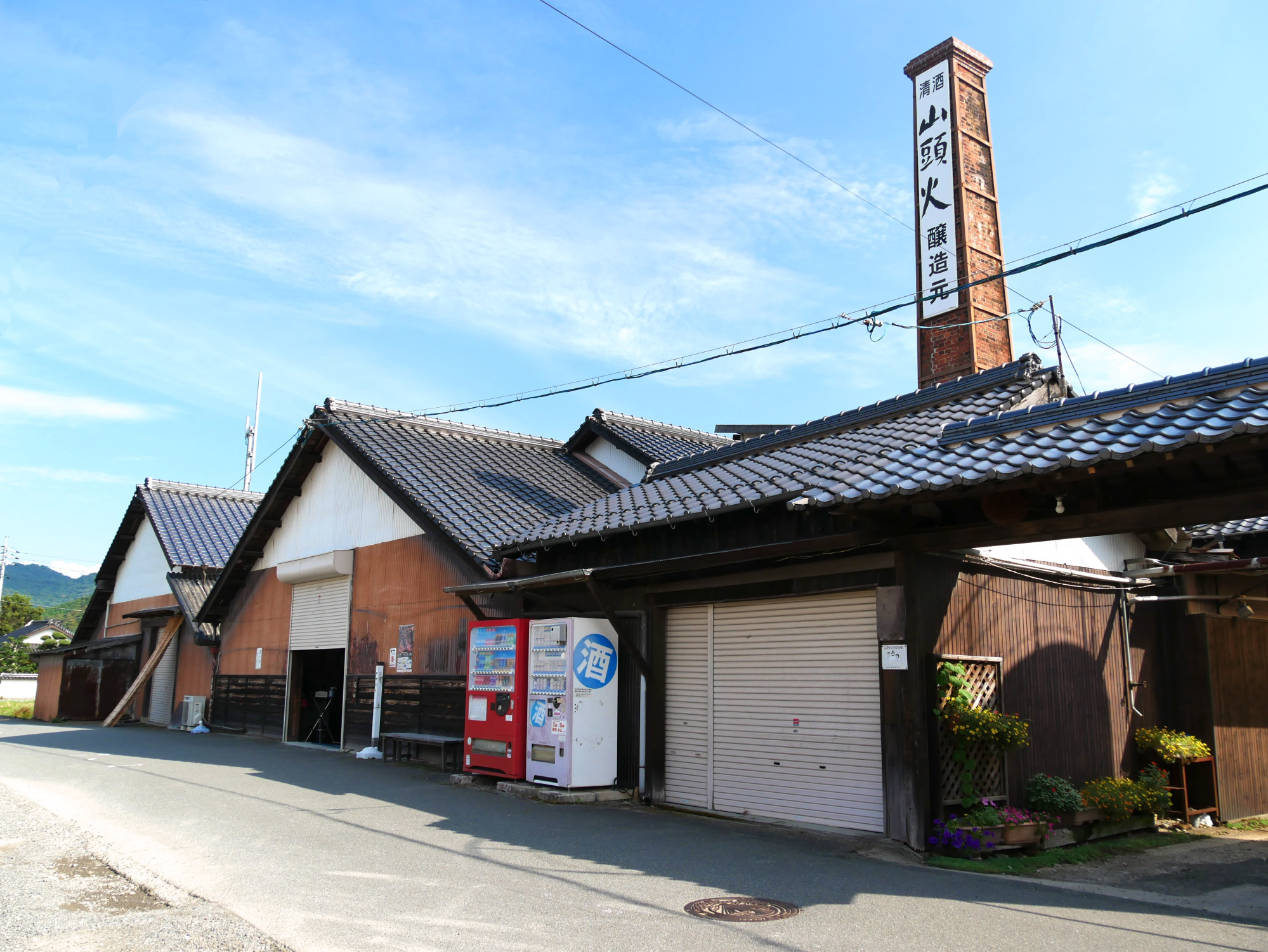 山口県のおすすめ酒蔵見学│日本酒「山頭火」をつくる歴史ある酒造へ(試飲あり)