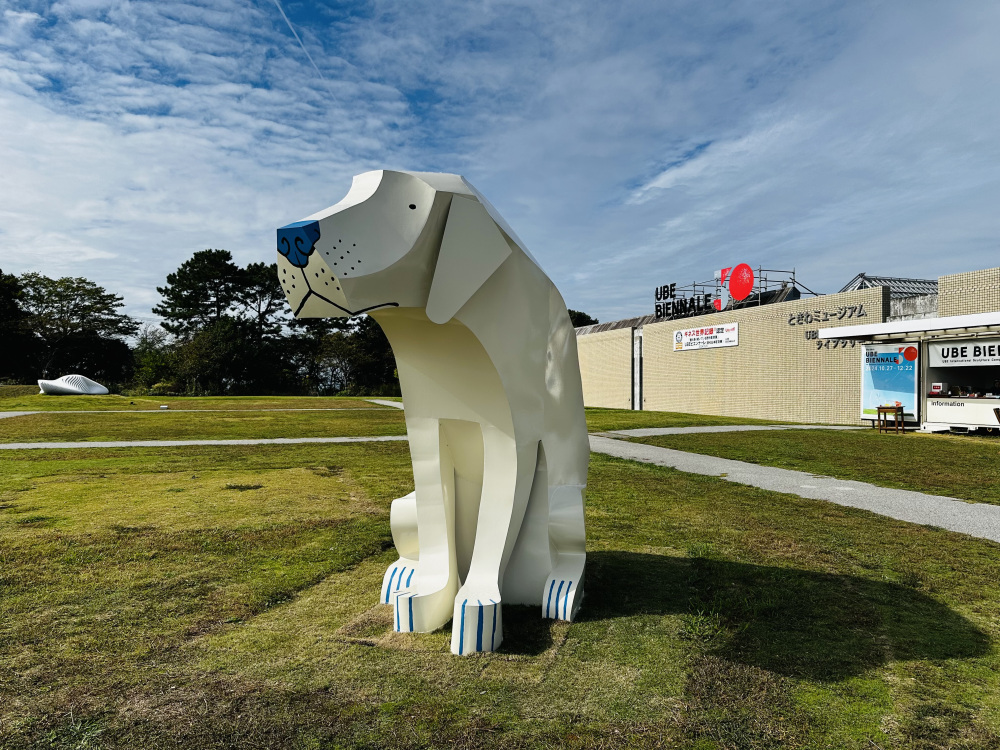 『UBEビエンナーレ2024』宇部市ときわ公園「彫刻の丘」でアート体験＆見どころ紹介！