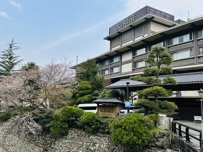 『大谷山荘』を日帰りで堪能！ランチ＆温泉プランで過ごす特別な1日