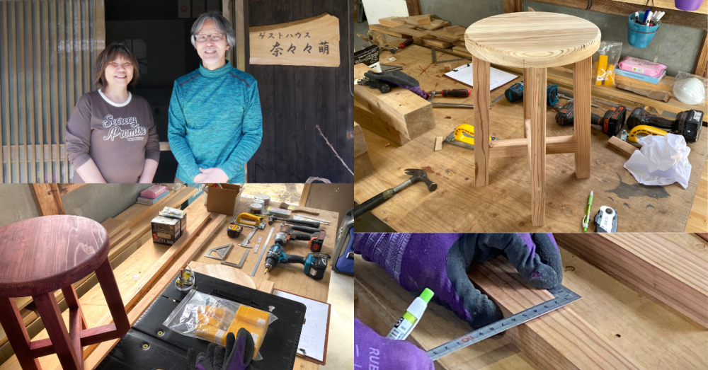 【周防大島町】宿泊＆カフェが人気のゲストハウス「奈々々萌」で木工・DIY体験！