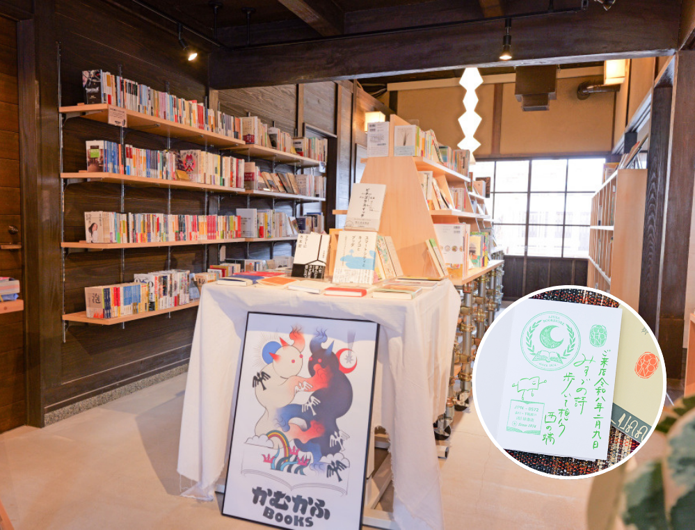 山口県下関と萩の書店・本屋３選｜御書印巡り