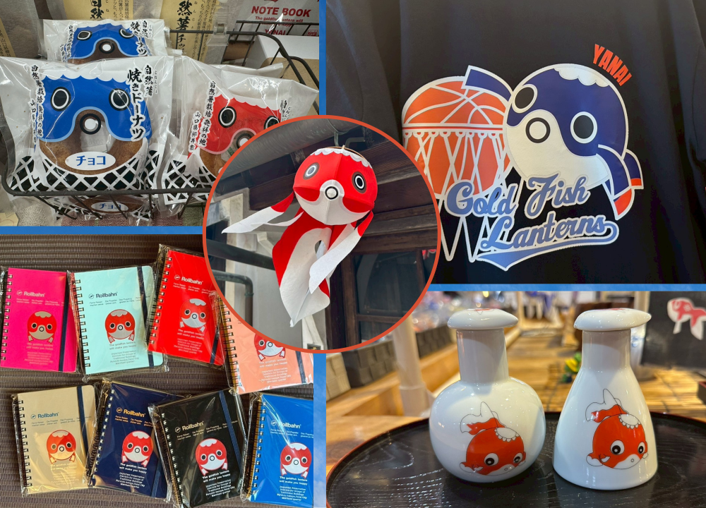 柳井市「金魚ちょうちんグッズ」はどこで買える?|おすすめ3店舗のお土産・通販・ガチャガチャ情報