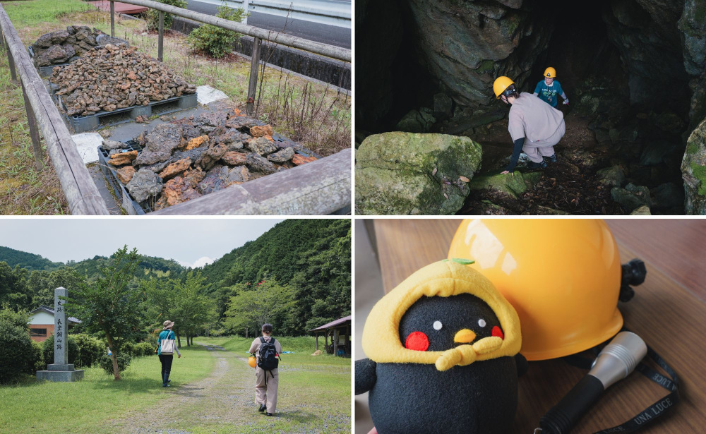 美祢市│奈良の大仏の銅は山口県から？「赤」の銅を産出した銅山跡を歩くジオツアーを体験│Mine秋吉台ジオパーク[PR]