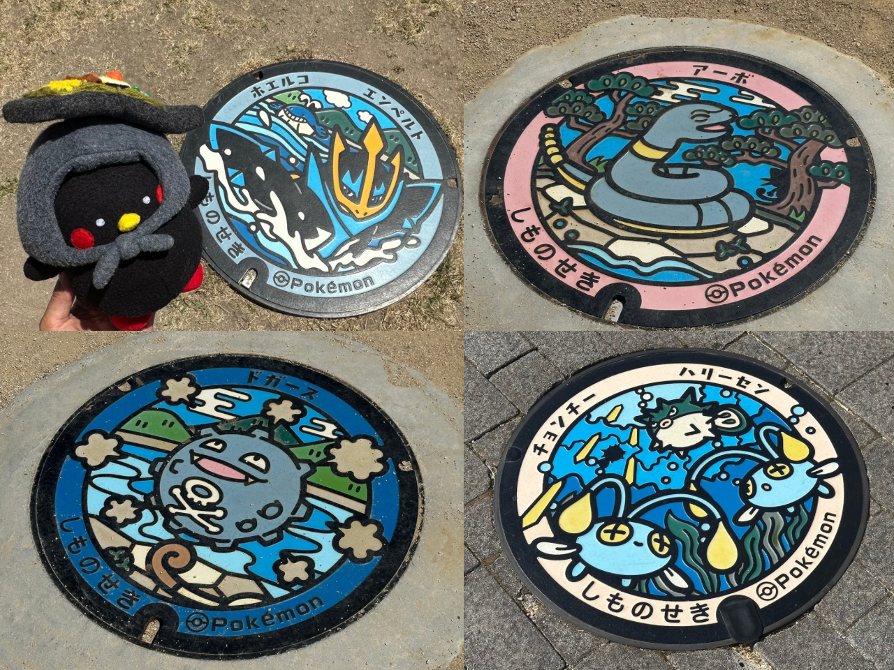 山口県下関市のポケふた全部行ってみた♪周辺観光スポットも解説