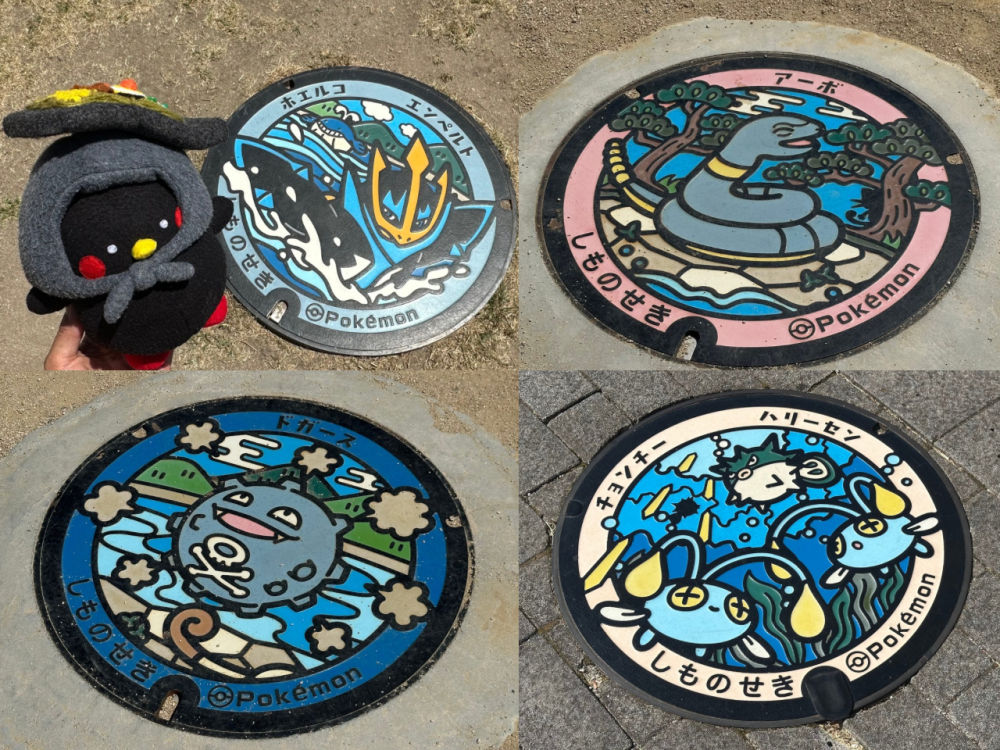 山口県下関市のポケふた全部行ってみた♪周辺観光スポットも解説