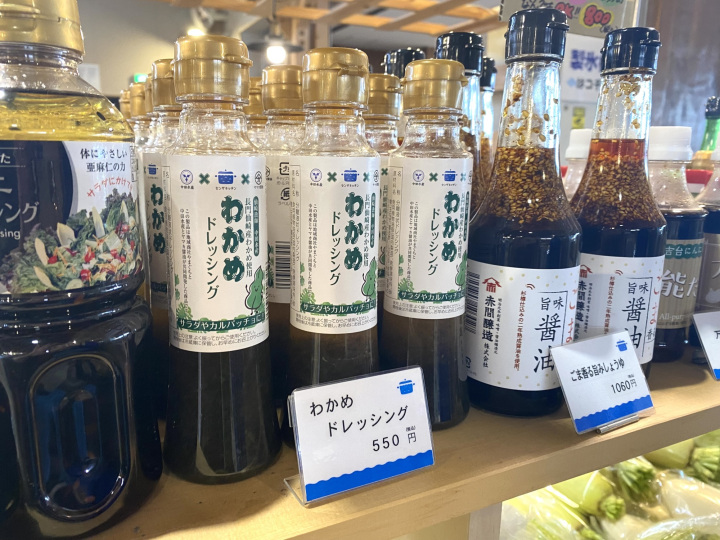 人気No,1　わかめドレッシング