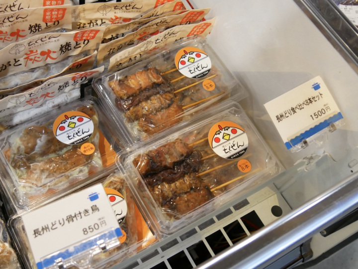 No,6　長州どり食べ比べ8本セット