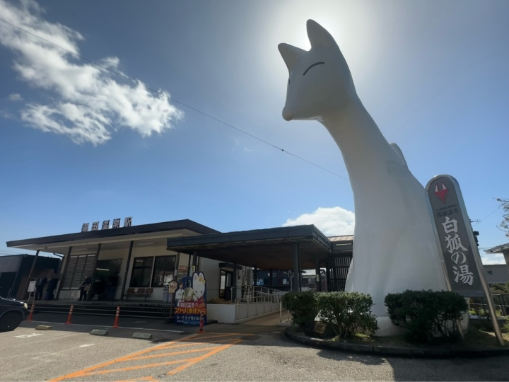 ニューヨーク・タイムズで紹介された温泉地を散策♪白狐伝説にちなんだ可愛いグルメ＆スポットがいっぱい！