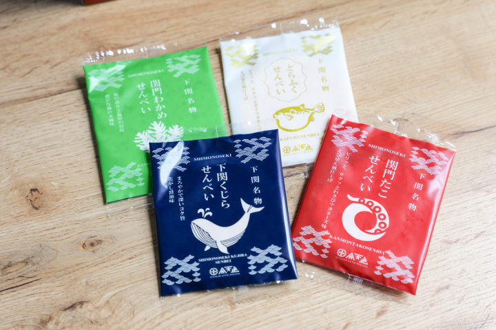 とらふくや鯨のせんべいアソート