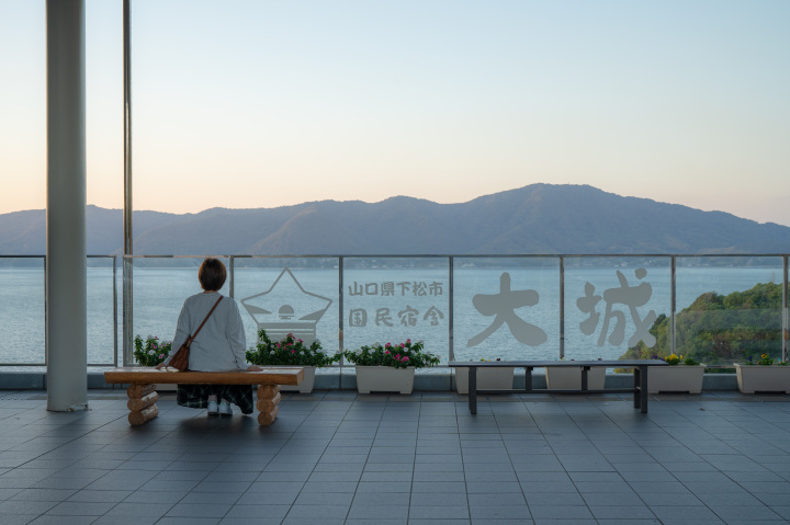 ランチだけじゃない！宿泊もできる国民宿舎「大城」の絶景・温泉・グルメを堪能！