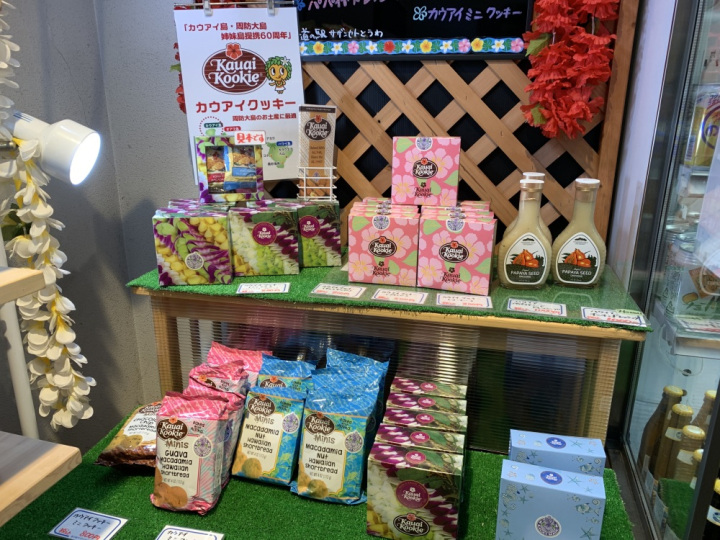 ハワイ関連商品