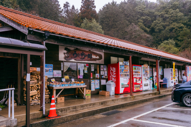 道の駅　うり坊の郷katamata