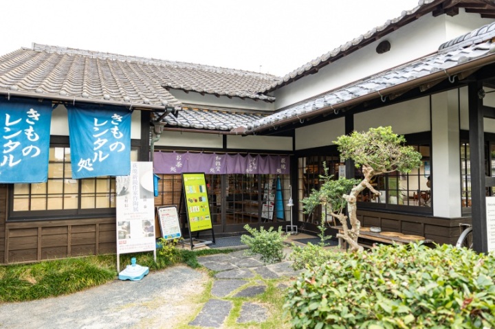 Kimono Style Café