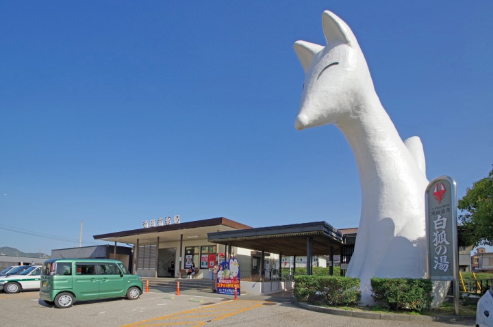 湯田温泉からも乗車可能