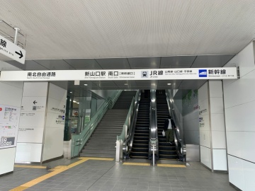 新山口駅|10：00発