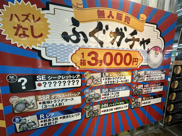 唐戸市場平日の楽しみ方