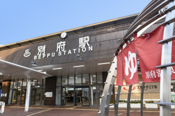 別府駅